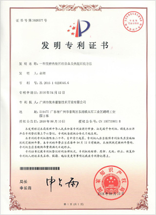 資質(zhì)榮譽(yù) 資質(zhì)榮譽(yù)