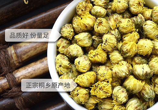 菊花烘干機(jī)的加工工藝和其特性是啥？-[集木烘干]