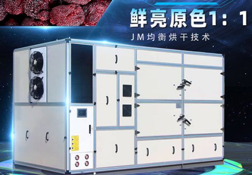 針對市場走勢，高溫?zé)岜煤娓蓹C(jī)的崛起有跡可循??！【廣州集木】