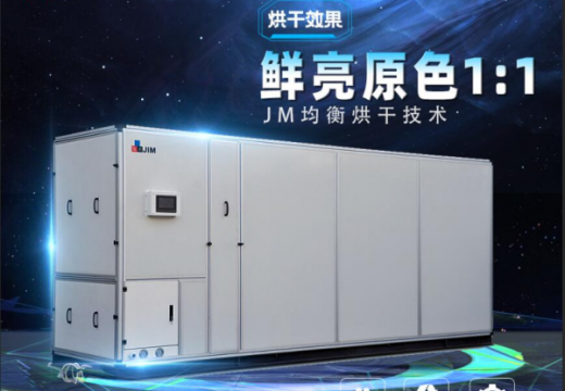 為什么高溫?zé)岜煤娓蓹C(jī)用電低？【廣州集木】