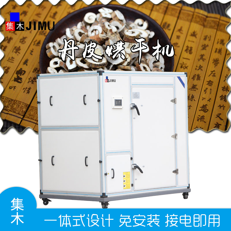 丹皮烘干機(jī)