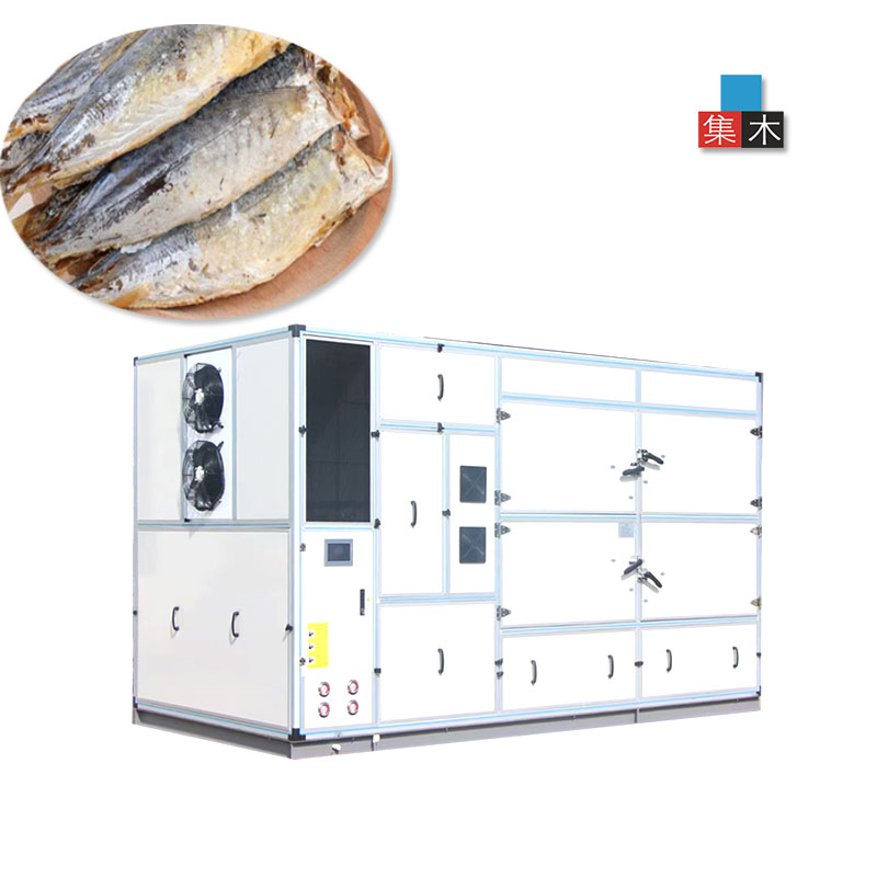 海鮮烘干機