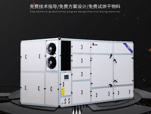 高溫?zé)岜煤娓蓹C(jī)