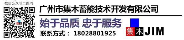 廣州集木熱泵烘干機