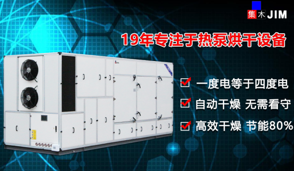 高溫?zé)岜煤娓蓹C(jī)