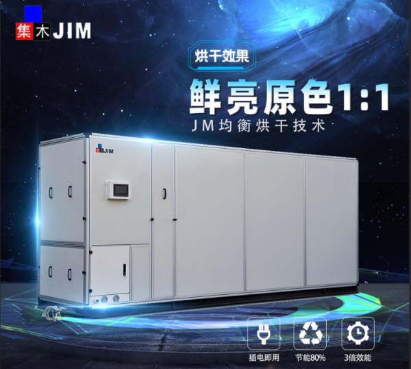 高溫?zé)岜煤娓蓹C