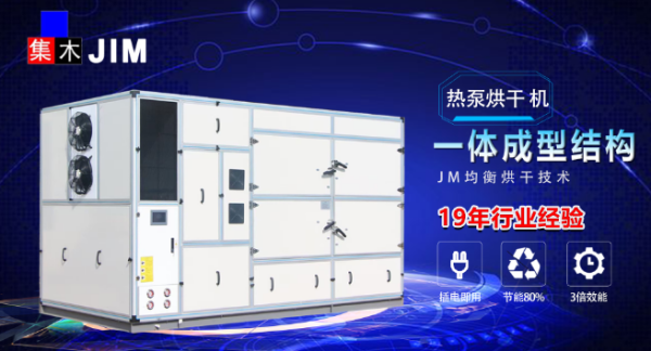 高溫?zé)岜煤娓蓹C(jī)