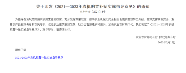 果蔬烘干機(jī)